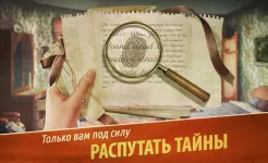 Screenshot Убийство в Альпах