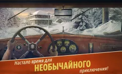 Screenshot Убийство в Альпах