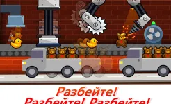Screenshot Factory Inc.