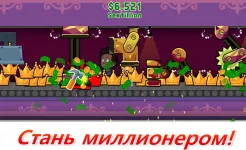 Screenshot Factory Inc.