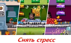 Screenshot Factory Inc.