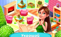 Screenshot Resort Hotel: Bay Story