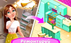 Screenshot Resort Hotel: Bay Story
