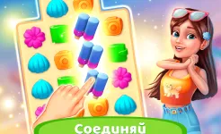 Screenshot Resort Hotel: Bay Story