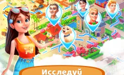 Screenshot Resort Hotel: Bay Story