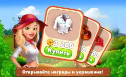 Screenshot Rancho Blast: Family Story