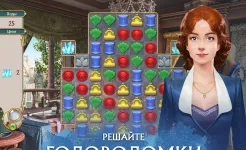 Screenshot Ravenhill: Hidden Mystery