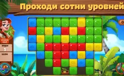 Screenshot Lost Island: Blast Adventure