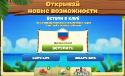 Screenshot Lost Island: Blast Adventure