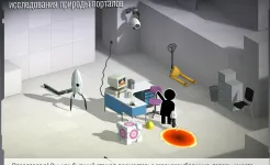 Screenshot Bridge Constructor Portal