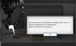 Screenshot Bridge Constructor Portal