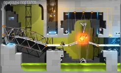 Screenshot Bridge Constructor Portal