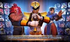 Screenshot Power Rangers: Legacy Wars
