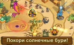 Screenshot Realm Defense TD- Защита башни