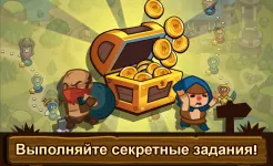 Screenshot Realm Defense TD- Защита башни