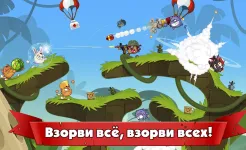 Screenshot Wormix: Онлайн игра Батл