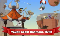 Screenshot Wormix: Онлайн игра Батл