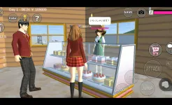 Screenshot SAKURA School Simulator