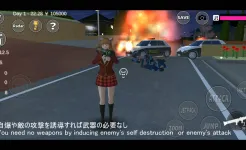 Screenshot SAKURA School Simulator