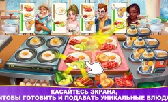 Screenshot Cooking Frenzy®️Burger Run