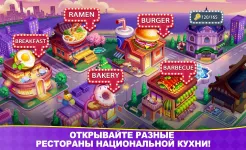 Screenshot Cooking Frenzy®️Burger Run