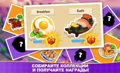 Screenshot Cooking Frenzy®️Burger Run