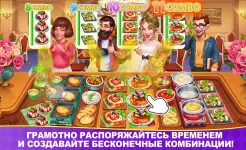Screenshot Cooking Frenzy®️Burger Run