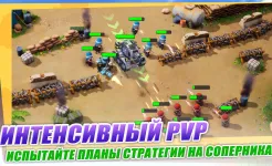 Screenshot Top War: Игра Битвы