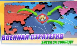 Screenshot Top War: Игра Битвы