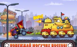 Screenshot Car Eats Car 3: Хищные Машины