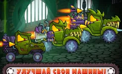 Screenshot Car Eats Car 3: Хищные Машины