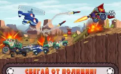 Screenshot Car Eats Car 3: Хищные Машины
