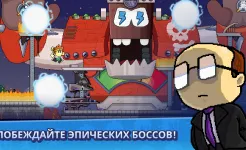 Screenshot Dan the Man - Пиксельные игры