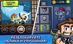 Screenshot Dan the Man - Пиксельные игры