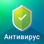 Kaspersky Internet Security: Антивирус и Защита