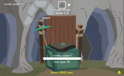 Screenshot Домашняя Пони 2