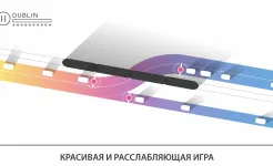 Screenshot Traffix: симулятор трафика
