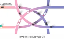 Screenshot Traffix: симулятор трафика