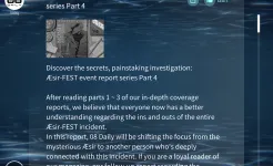 Screenshot Cytus II
