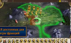 Screenshot ROME: Total War – BI