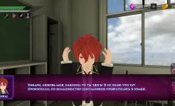 Screenshot Anime School Zombie Simulator