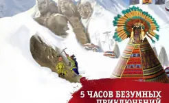 Screenshot Петька и Василий Иванович 3