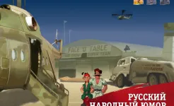 Screenshot Петька и Василий Иванович 3