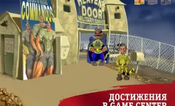 Screenshot Петька и Василий Иванович 3