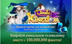 Screenshot Doodle Kingdom HD