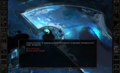 Screenshot Icewind Dale: Enhanced Edition