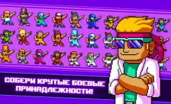 Screenshot Кунг-фу Z