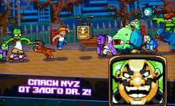 Screenshot Кунг-фу Z