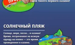 Screenshot Idle Casino Manager - Магнат
