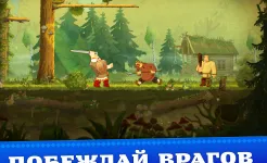 Screenshot Три Богатыря. Приключения